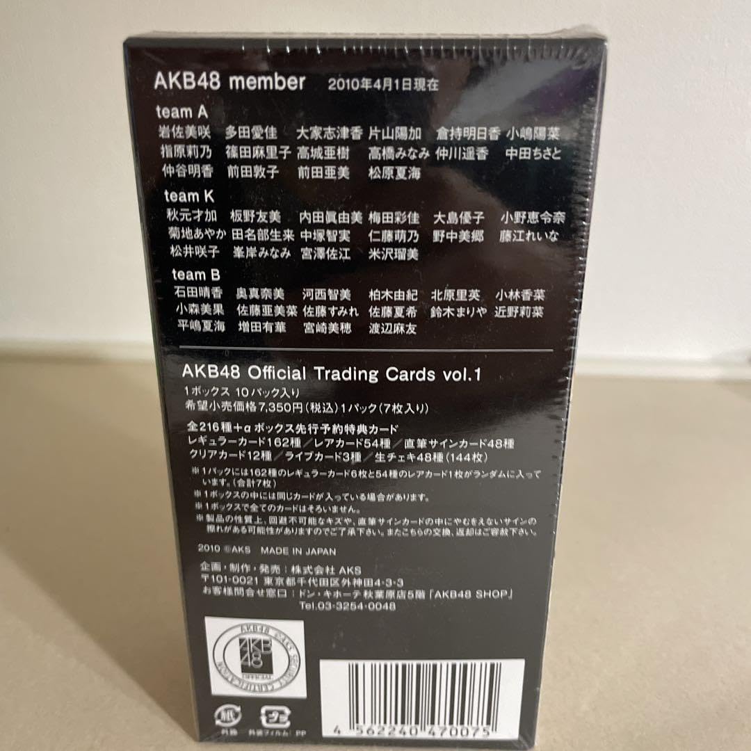 Amazon.co.jp: AKB48 Official Trading Card : Toys & Games Amazon.co.jp: AKB48 Official Trading Card : Toys & Games